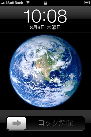 iPhoneCapture