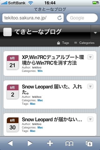 WPtouch1 WPtouch1