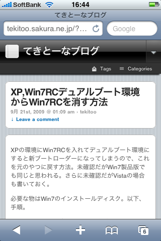 WPtouch3 WPtouch3