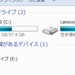 GPartedでパーティション調整前