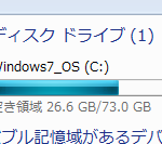 GPartedでパーティション調整後