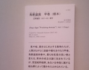 chojuu10