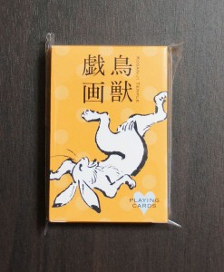 chojuu18