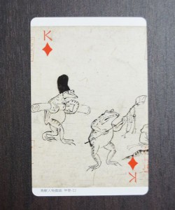 chojuu25